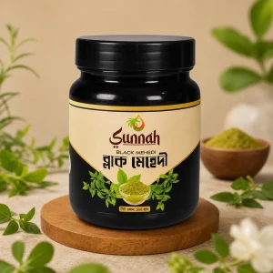 ব্ল্যাক মেহেদি (100 গ্রাম)
